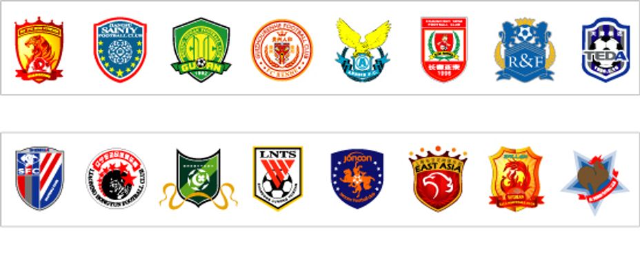 中国足协代表团访问法兰克福俱乐部，双方开展深度交流（中国足协代表团赴法兰克福俱乐部考察，双方展开深入对话）